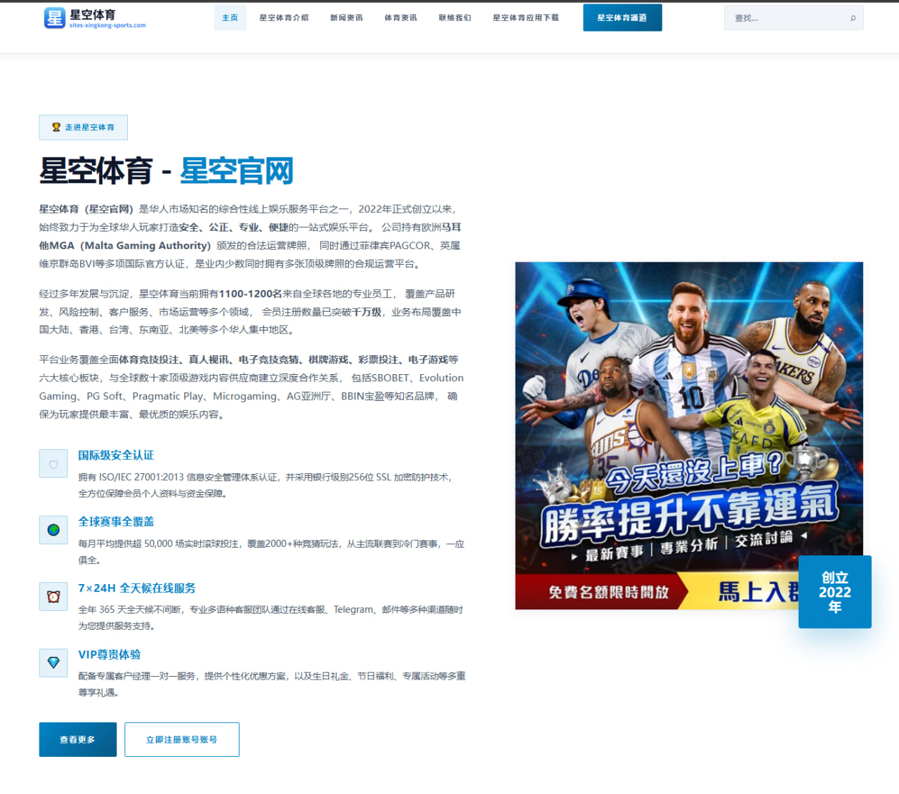 西甲越位半自动系统误判争议升级引发多队联名要求官方解释